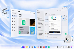 钉钉开源DWS 让AI智能体直接操作办公