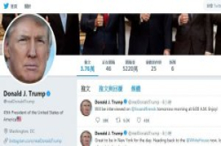 美国法官裁定川普的Twitter账号属于公共论坛，不得封锁人