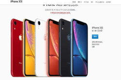 这次的iPhoneXR 不止分辨率低 还有超大黑边框