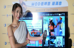 2018世足赛中华电信MOD转播优惠看这里