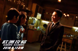 有影帝梁朝伟的《欧洲攻略》 为什么票房口碑皆输？