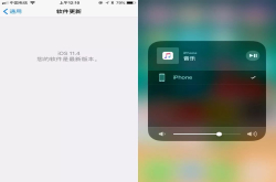 iOS11.4正式版体验：推荐所有使用iOS11的同学升级