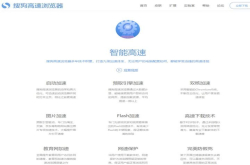 2018美网开赛用搜狗浏览器让你先睹为快