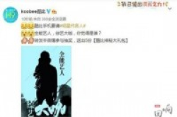 酷比手机爆料新代言人剪影，综艺大咖莫非是邓超？
