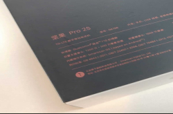 坚果Pro2S跑分曝光骁龙710表现亮眼