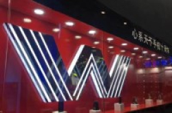 SamsungW系列心系天下手机十周年启动