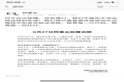 阿里云因bug禁用内部IP导致链路不通 造成大规模故障