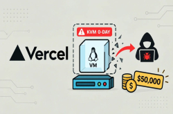 Vercel确认KVM零日漏洞 沙箱边界被完全击穿