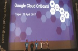 Google首次在台举办千人云端推广大会，台湾GCP业务团队首度亮相