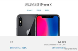 国行iPhone降价近百元苹果配件价格下调