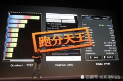 吐槽小米8跑分太低？那是你方法不对 这个操作涨分20000