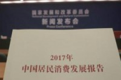 报告：中国手机流量费处中低水平全球排名53位