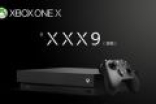 地球最强主机！微软公布Xbox One X国行售价：干掉PS4 Pro