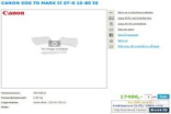 Canon7DMarkII或将发布?消息现身网店