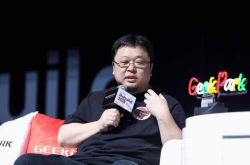 罗永浩承认了鸟巢发布会不成功：原因怕坐不满人提前嘚瑟