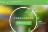 支付宝向微信道歉 支付宝团队承认编写时借鉴微信