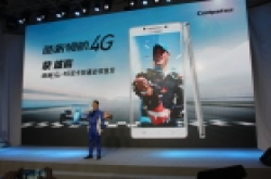 酷派领航4G  酷派S64G双卡/大观4双卡尊享版全球首发