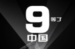 国行版黑莓全键盘keyone发布8月8日发布
