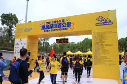 磨房百公里如何记录运动轨迹？荣耀手环3竟成徒步标配