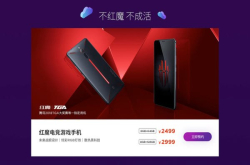 努比亚官网再放超值优惠：开启618最后狂欢