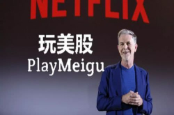 二季度用户数增长放缓 Netflix股价暴跌14％