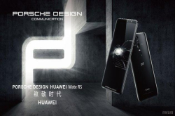 HUAWEIMateRS保时捷设计国内开售重新定义奢华手机
