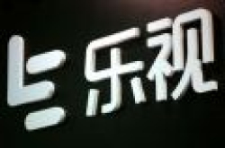 乐视最新消息：被欠薪员工仲裁结果公布 10日前需支付全部款项