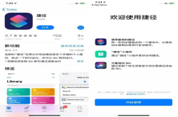 iOS12发布啦 带来全新应用捷径 我之前分享了50个捷径规则
