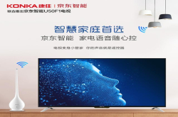 七夕最耿直情话：老婆 送你一台KKTV电视