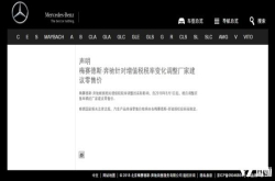除了奥迪奔驰/宝马/林肯等一线豪车都降价了