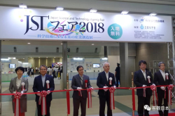 中日大学展暨论坛——展示创新研究成果