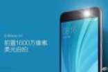 够狠！雷军暗示红米Note 5A售价：友商无语了