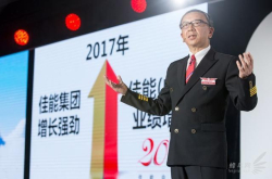 陈坤代言EOS佳能在京发布微单新品EOSM50