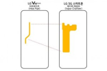 LG首款5G手机细节公布：散热片面积是V40的2.7倍