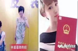 如何轻轻松松月入过万 你只需花三分钟读完这篇文章