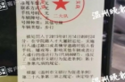 过马路看手机,罚款!新条例实施,首张罚单金额曝光