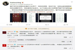 锤子SmartisanOS系统更新预告加入长辈使用手机设置