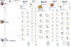 猜画小歌技术解密 推出一天中国网民疯了