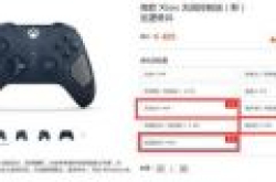 微软XboxOne新配色无线手柄国行版开售 售价459元起