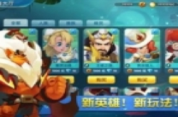 领主总动员什么手机能玩 适配手机型号一览表