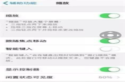 安卓机看呆：iPhone玩吃鸡 竟自带8倍镜和透视外挂