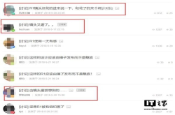 啥情况？坚果R1被曝摄像头大面积刮花