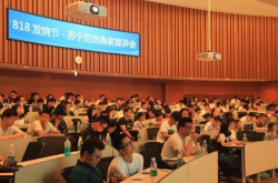 苏宁818商户大会：培养30家独角兽商户