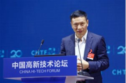 迅雷陈磊：数字经济与实体经济融合进入2.0时代