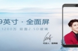 全面屏+双面2.5D玻璃!海信哈利手机发布:1399元