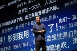 罗永浩表示很无语：无限屏被华为跟小米用上了