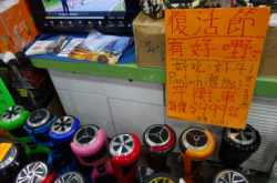 【场报】风火轮跌破千平平地玩下都几好