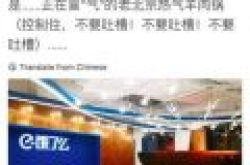 上海饿了么前台造型火了：大火锅还插了一双筷子
