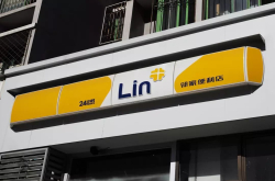 168家门店关停 兄弟公司被查封 邻家便利店被资本坑惨？