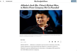 马云卸任做教师？除了偿愿可能还有别的原因